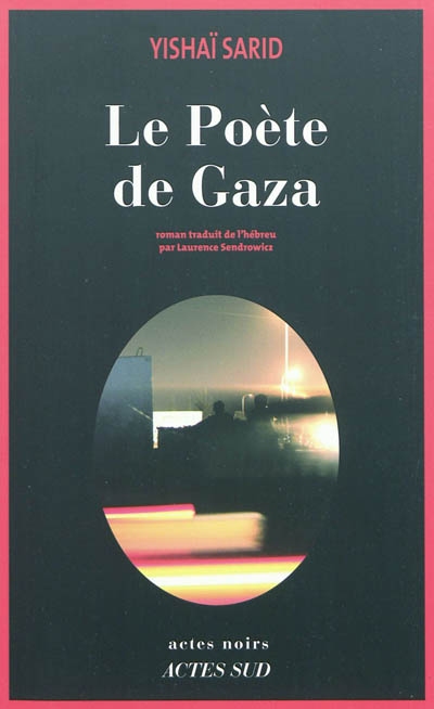 Grand prix de la littérature policière - roman étranger 2011 (Couverture du lauréat Le Poète de Gaza)