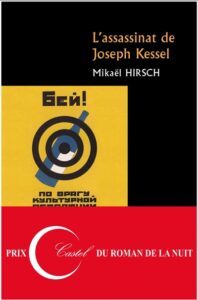 Couverture de L'Assassinat de Joseph Kessel, de Mikaël Hirsch
