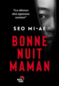 bonne-nuit-maman-seo-mi-ae