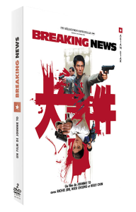 breaking-news-johnnie-to