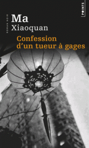 confession-d-un-tueur-a-gages-p