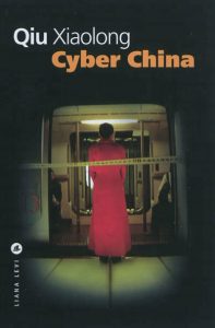 cyber-china-gf