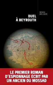 duel-a-beyrouth-mishka-ben-david