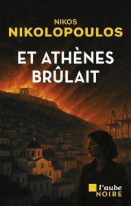Couverture de Et Athènes brûlait, de Nikos Nikolopoulos
