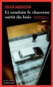 et-soudain-le-chasseur-sortit-du-bois-ioulia-iakovleva