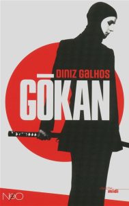 gokan-gf