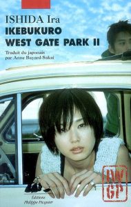 ikebukuro-west-gate-park-ii