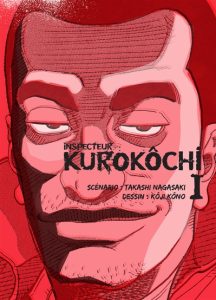 inspecteur-kurokochi-takashi-nagasaki-koji-kono