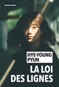 la-loi-des-lignes-hye-young-pyun