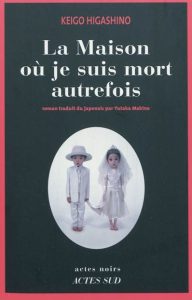 la-maison-ou-je-suis-mort-autrefois