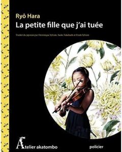 la-petite-fille-que-j-ai-tuee-ryo-hara