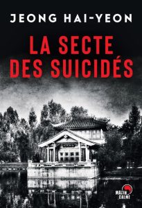 la-secte-des-suicides-hai-yeon-jeong