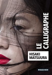 le-calligraphe-hisaki-matsuura
