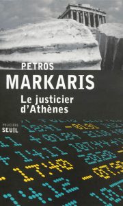 le-justicier-d-athenes-gf