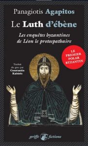 Couverture du Luth d'ébène, de Panagiotis Agapitos