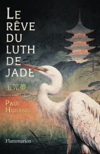 Couverture du Rêve du luth de jade, de Paul Hurand