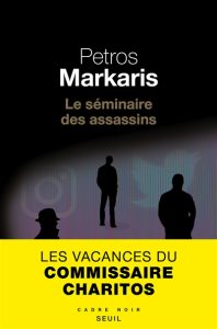 le-seminair-des-assassins-petros-markaris