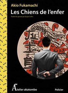 les-chiens-de-l-enfer-akio-fukamachi