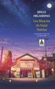les-miracles-du-bazar-namiya-keigo-higashino