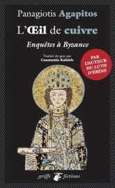 Couverture de L'Œil de cuivre, de Panagiotis A. Agapitos