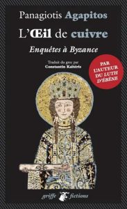 Couverture de L'Œil de cuivre, de Panagiotis A. Agapitos