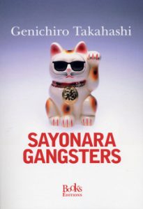 sayonara-gangster-gf
