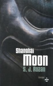 shangai-moon