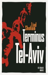 terminus-tel-aviv-gf