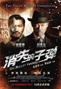 the-bullet-vanishes-f