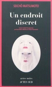 un-endroit-discret-gf